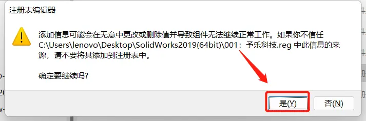 sw自定义属性怎么改